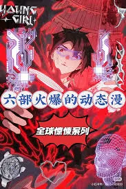 全民诡异：开局掌握零元购动态漫