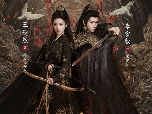 烽影燃梅香原版合集