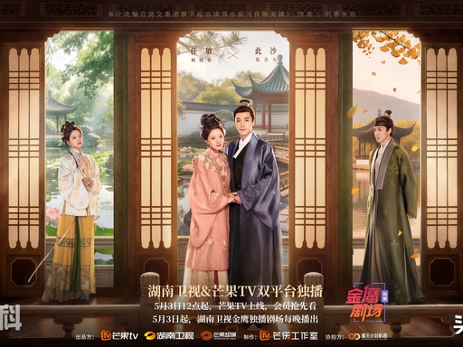 良陈美锦