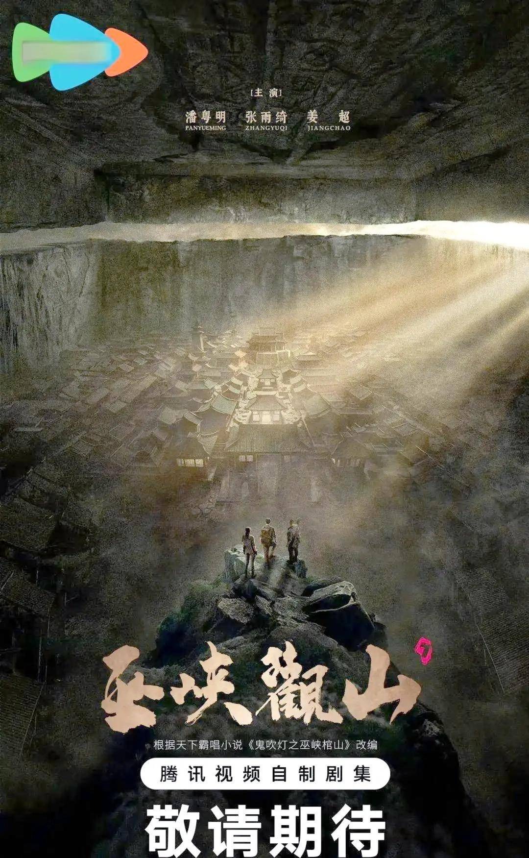 巫峡观山