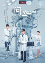 问心（第一季精编版）