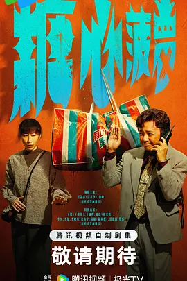 糖心菠萝