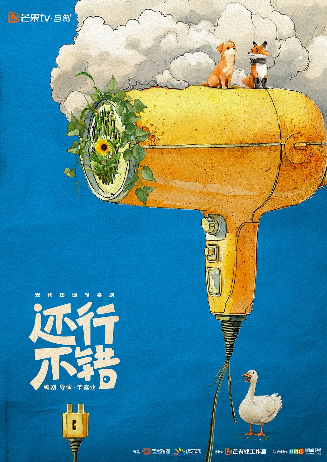 还行，不错