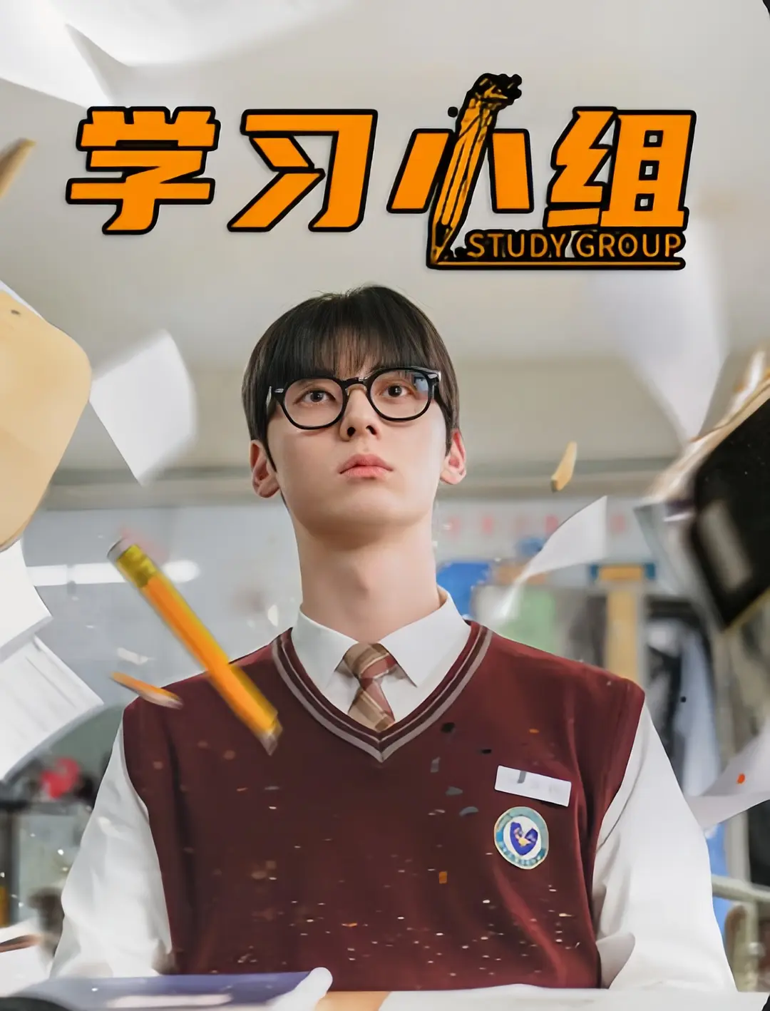 流氓读书会第二季