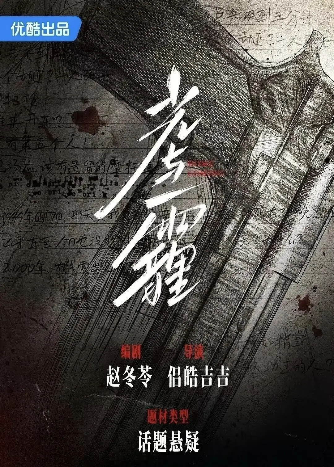 光与霾