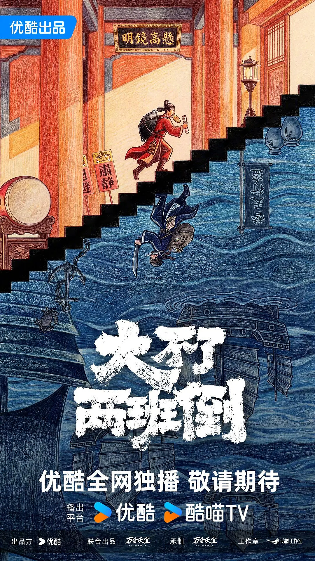 大不了两班倒