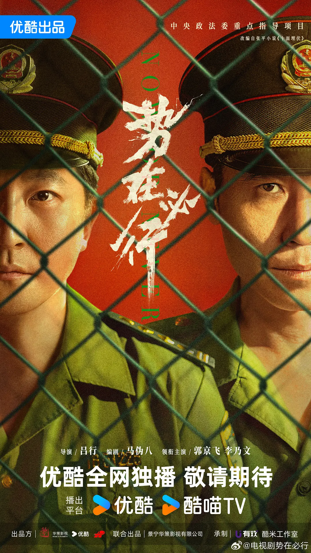 势在必行