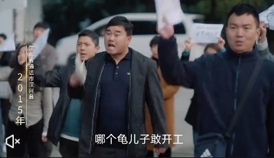破浪十年海报