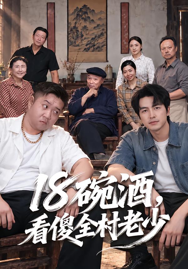 你夺我工厂，可我手握账本海报