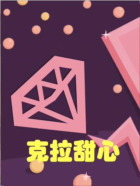 再次人生