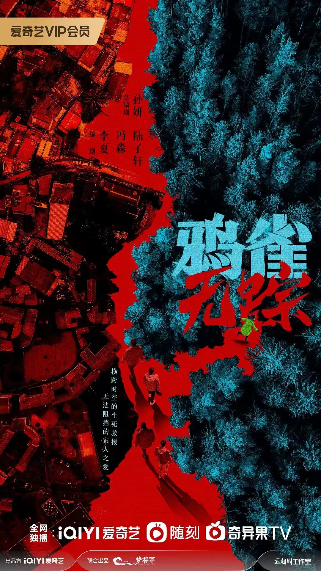 鸦雀无踪