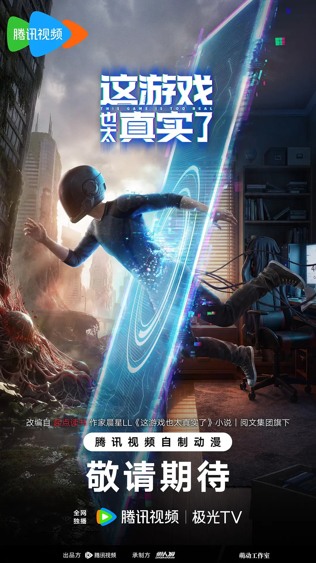 这游戏也太真实了
