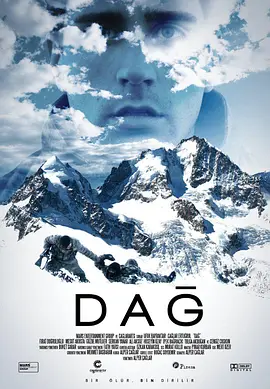 山（2012）海报